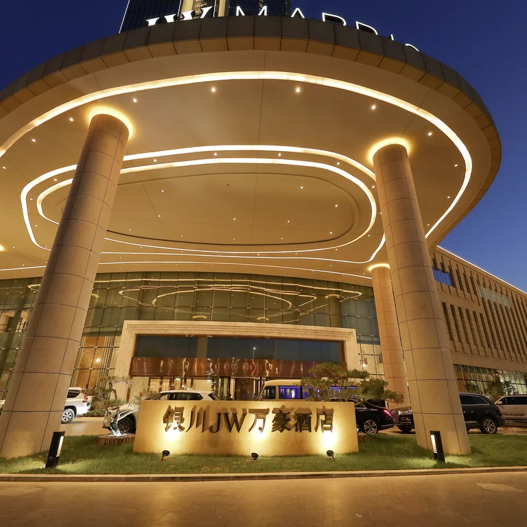 Il JW Marriott Hotel a Yinchuan, Cina. Il JW Marriott Hotel Yinchuan si trova nel distretto di Jinfeng, il centro amministrativo della città.